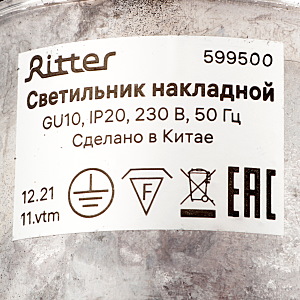 Накладной светильник Ritter Arton 59950 0